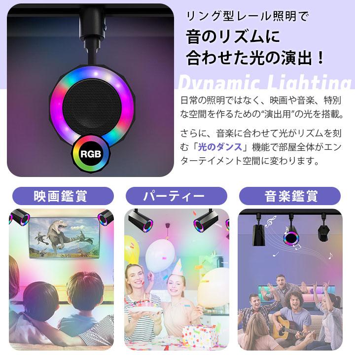 Beamtec Bluetoothダクトレールスピーカー LED付き　2個セット Beamtec bluetooth スピーカー 2個セット 小型 ポータブル