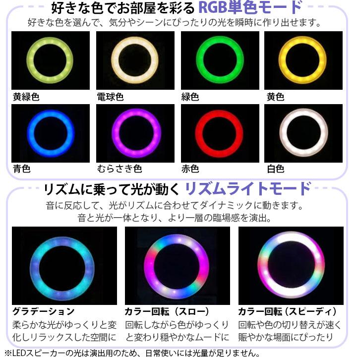 bluetooth スピーカー 小型 ポータブルスピーカー 高音質 iPhone Android おしゃれ ブルートゥース 12W リモコン付き 黒 白 おしゃれ テレビ LDRSPK12 | Beamtec | 17