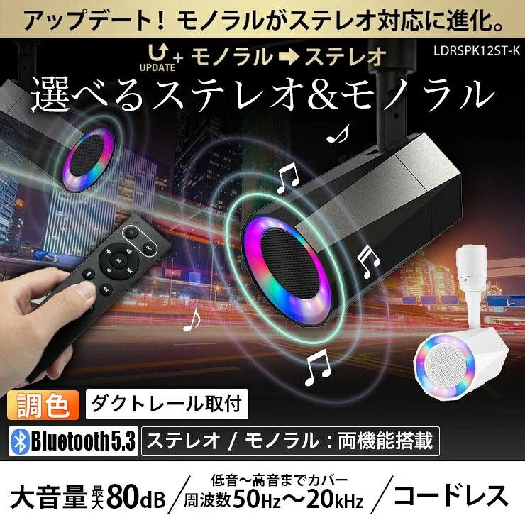 Beamtec（ビームテック） ステレオ Bluetooth スピーカー TWS 小型