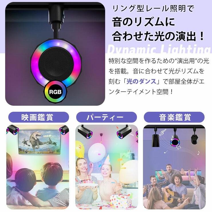 ライティングレール用 Bluetoothスピーカー 2個セット 楽天市場
