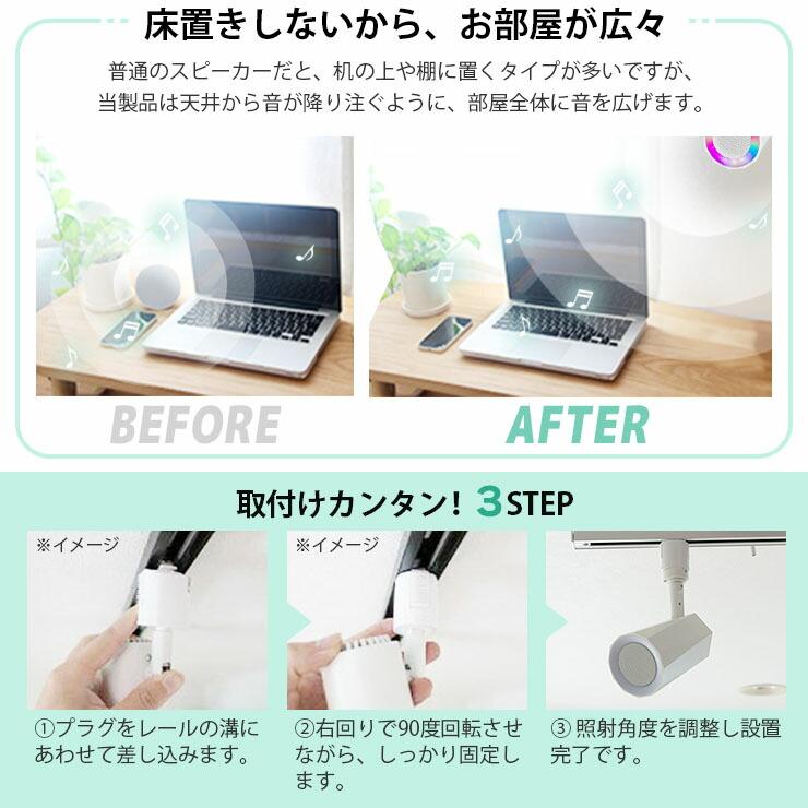 Beamtec（ビームテック） ステレオ Bluetooth スピーカー 2個セット