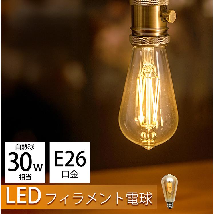 Beamtec（ビームテック） LED電球 E26 30W 相当 濃い電球色