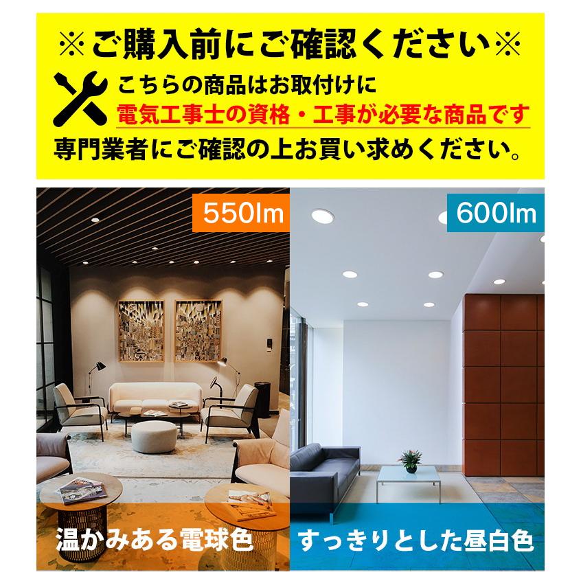 Beamtec（ビームテック） 2個セット LED電球付き LEDダウンライト φ75