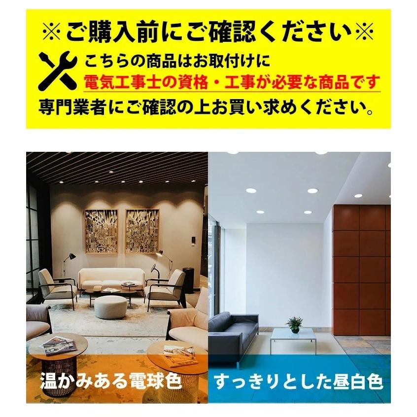 Beamtec（ビームテック） 2個セット LED電球付き LEDダウンライト φ75