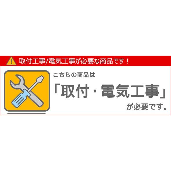 棒のみ スポットライト 照明器具 E26PAR38KS-WPK用 LEAMR70K 70cm LEAMR90K 90cm ビームテック | Beamtec | 03