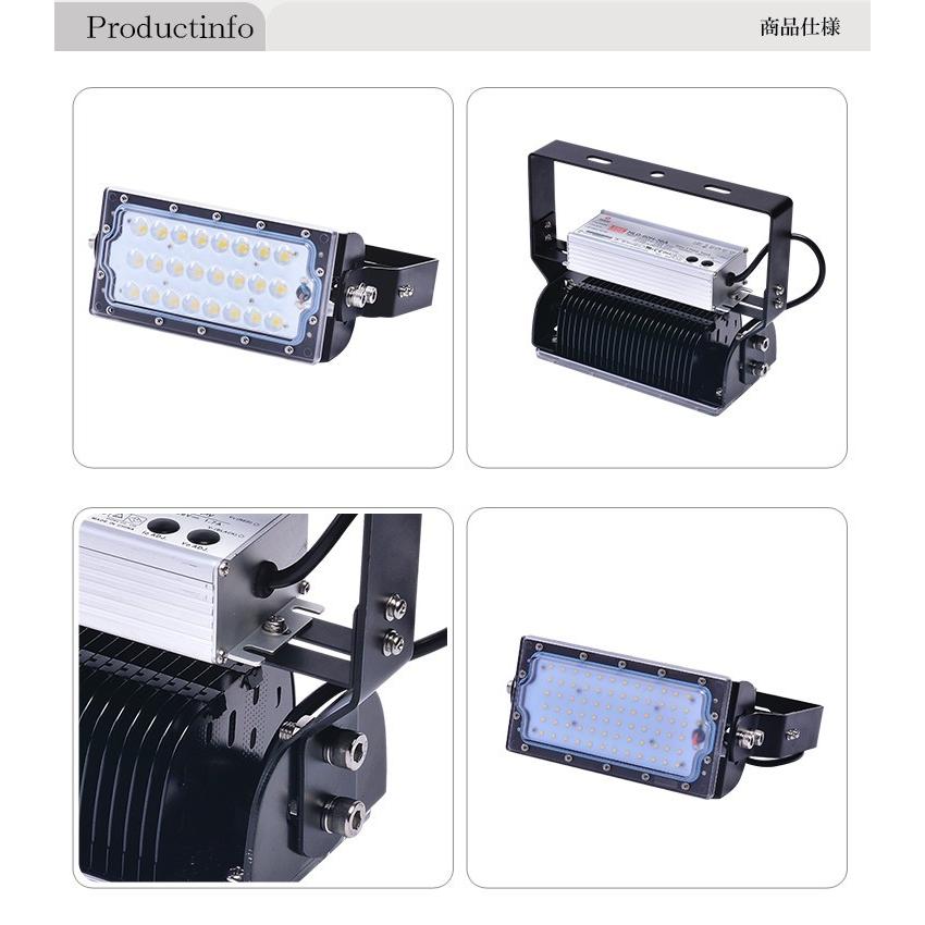 LED投光器 50W 投光器 LED 屋外 看板 駐車場 倉庫 工場 作業灯 防犯灯 LED高天井 照明器具 LEC050 ビームテック | Beamtec | 10