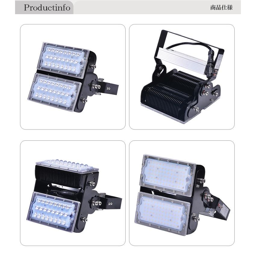 LED 投光器 100W 倉庫照明 防犯灯 駐車場灯 屋外作業 省エネ 500W/55000L【最強の超爆光.超薄型】投光器 屋外作業灯 ledライト IP66