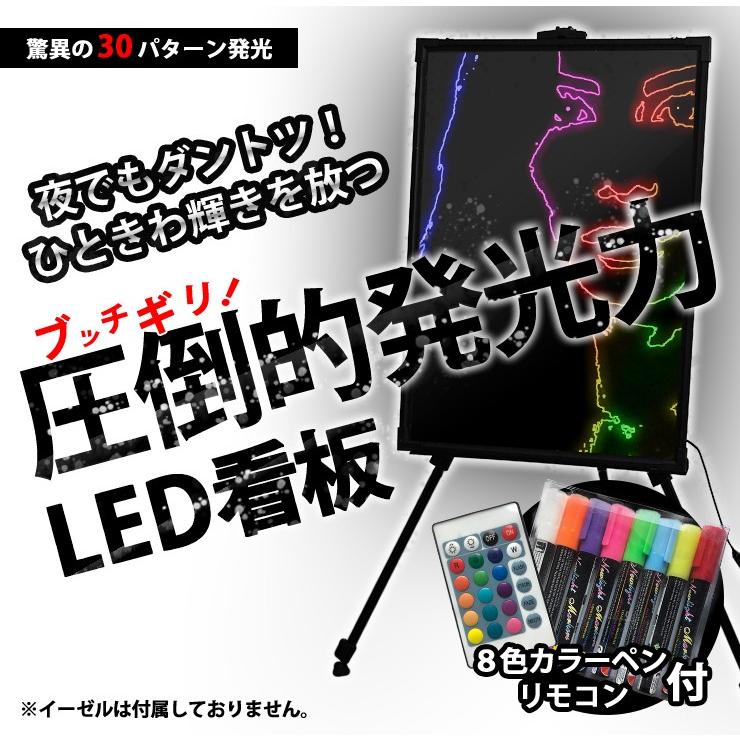 【BONUS+5％】光る看板 電光掲示板 電子看板 700×500 サイズ 光る 看板 LED 手書き ライティングボード メッセージボード LED｜beamtec｜02