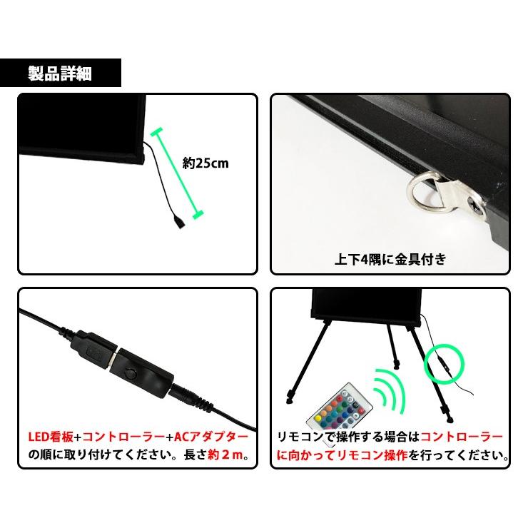 Beamtec 光る看板 電光掲示板 電子看板 700×500 サイズ 光る