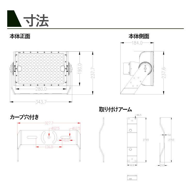 LED投光器 300W 投光器 LED 屋外 看板 駐車場 倉庫 工場 作業灯 防犯灯 LED高天井用照明器具 LEG300 ビームテック | Beamtec | 18