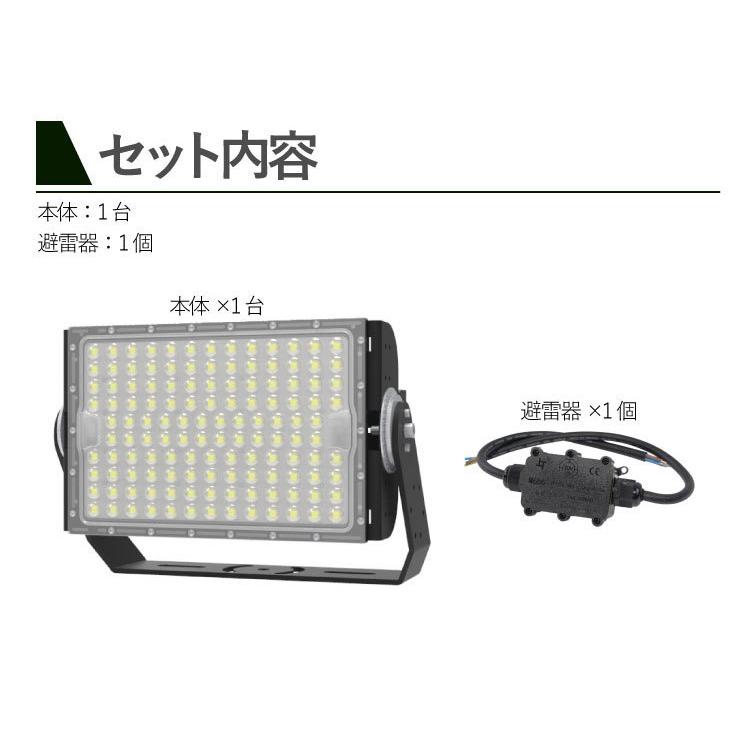 LED投光器 300W 投光器 LED 屋外 看板 駐車場 倉庫 工場 作業灯 防犯灯 LED高天井用照明器具 LEG300 ビームテック | Beamtec | 19