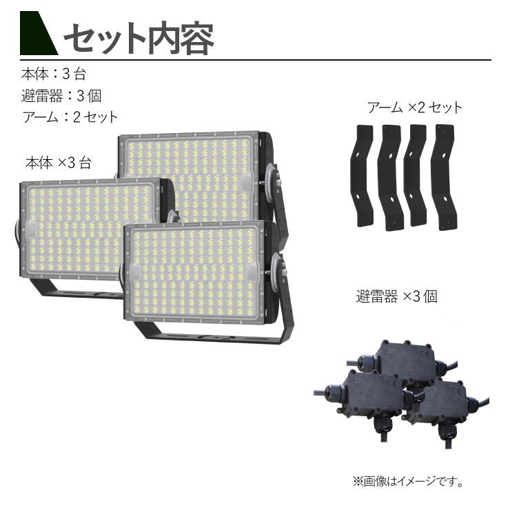 LED投光器 900W 投光器 LED 屋外 看板 駐車場 倉庫 工場 作業灯 防犯灯 LED高天井用照明器具 LEG900 ビームテック | Beamtec | 17