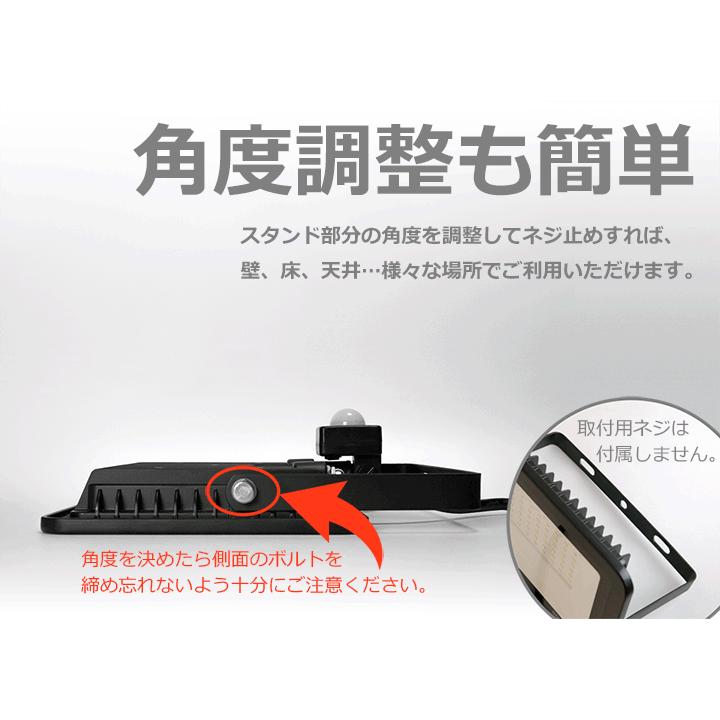 2個セット LED投光器 センサー 電球色 昼光色 黒 30W IP65 屋内 屋外 防塵 耐塵 防水 LES030--2 ビームテック | Beamtec | 10