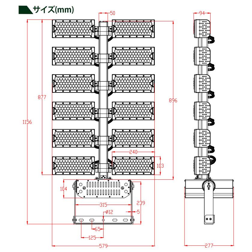 LED投光器 1440W 投光器 LED 屋外 看板 駐車場 倉庫 工場 作業灯 防犯灯 LED高天井 照明器具 LET1440 ビームテック | Beamtec | 17