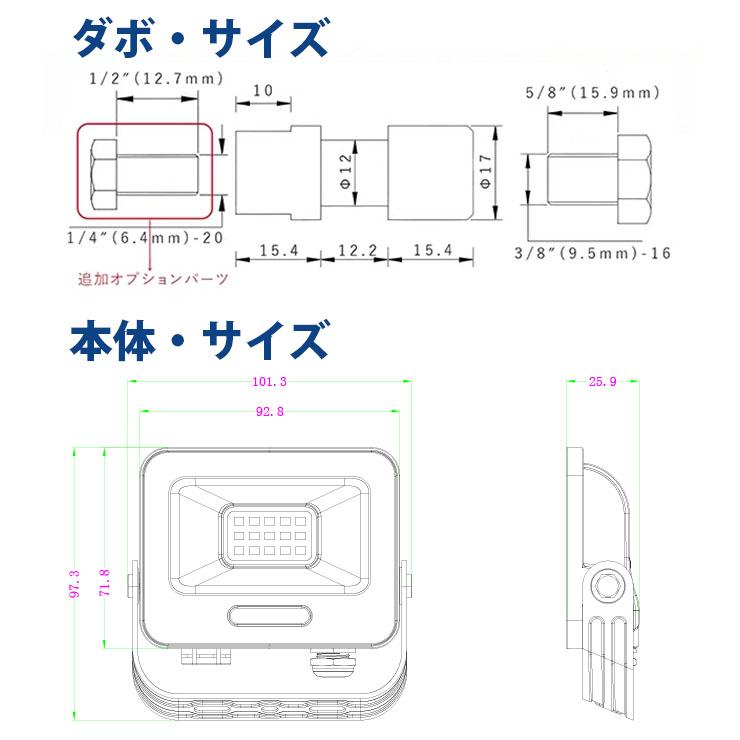 LED投光器 電球色 昼光色 黒 白 10W IP65 屋内 屋外 防塵 耐塵 防水 | Beamtec | 21