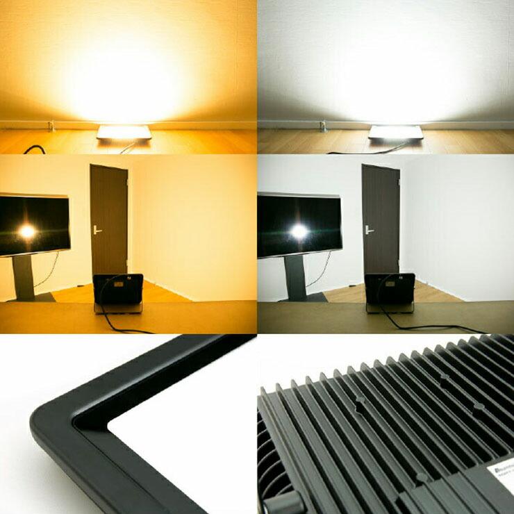 LED投光器 電球色 昼光色 黒 10W IP65 屋内 屋外 防塵 耐塵 防水 LEW010DOU ビームテック | Beamtec | 15