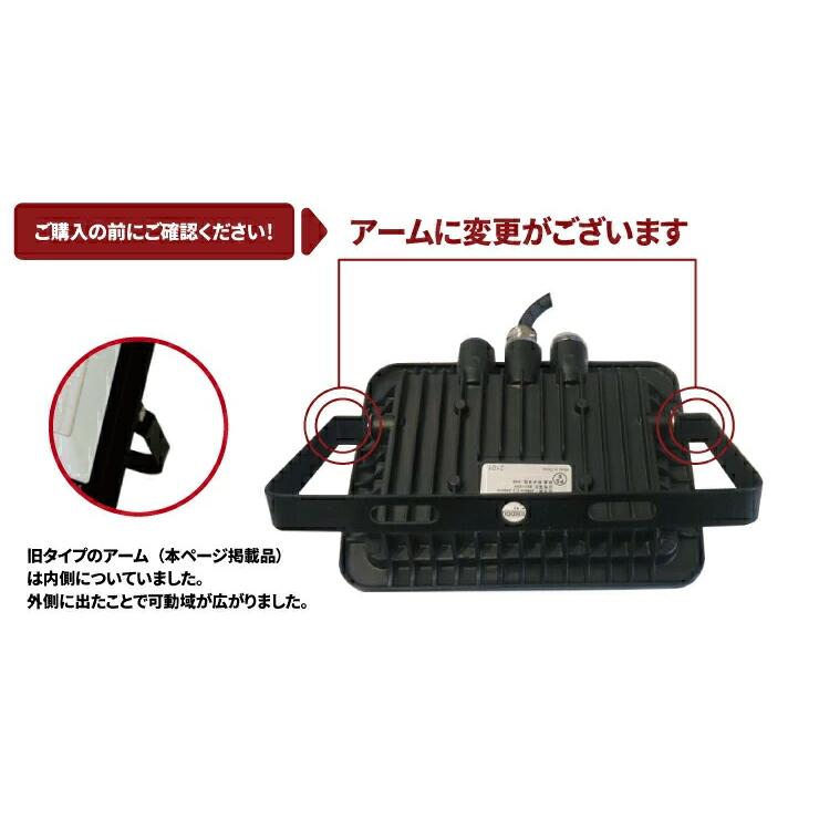 LED投光器 電球色 昼光色 黒 10W IP65 屋内 屋外 防塵 耐塵 防水 LEW010DOU ビームテック | Beamtec | 03