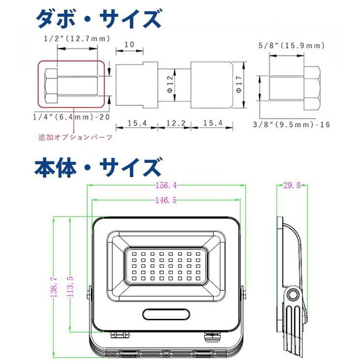 LED投光器 電球色 昼光色 黒 白 30W IP65 屋内 屋外 防塵 耐塵 防水 | Beamtec | 21