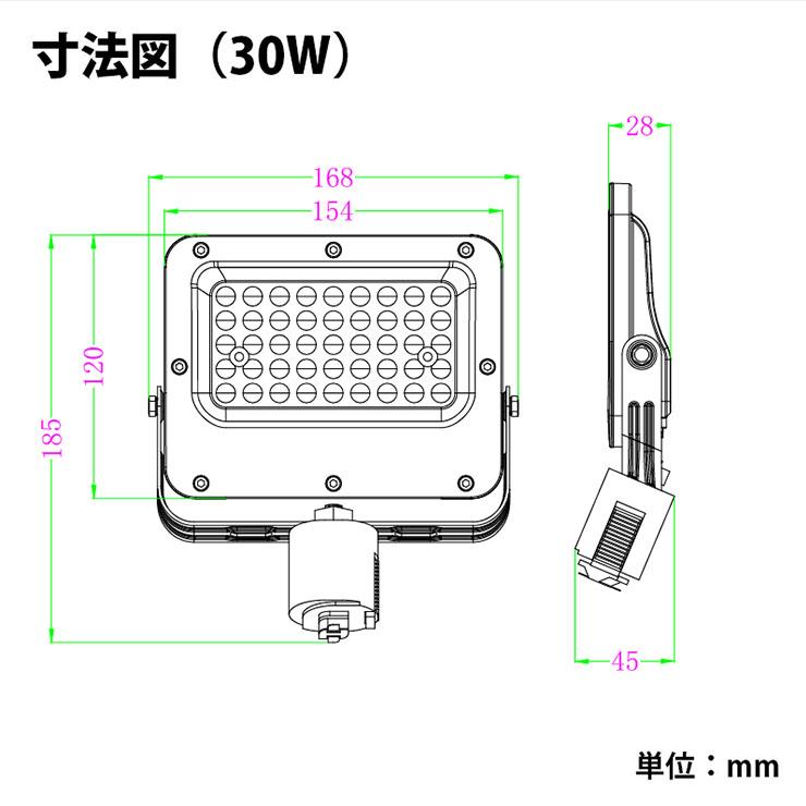 LED投光器 ダクトレール スポットライト 電球色 昼光色 黒 白 30W IP65 屋内 屋外 防塵 耐塵 防水 LEW030DRII ビームテック | Beamtec | 16