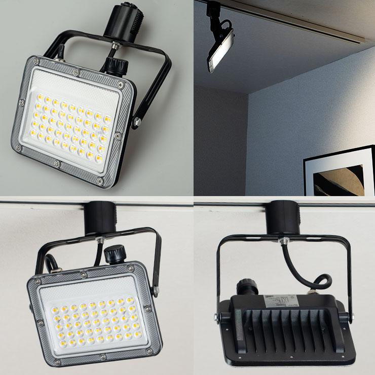 LED投光器 ダクトレール スポットライト 電球色 昼光色 黒 白 30W IP65 屋内 屋外 防塵 耐塵 防水 LEW030DRII ビームテック | Beamtec | 18