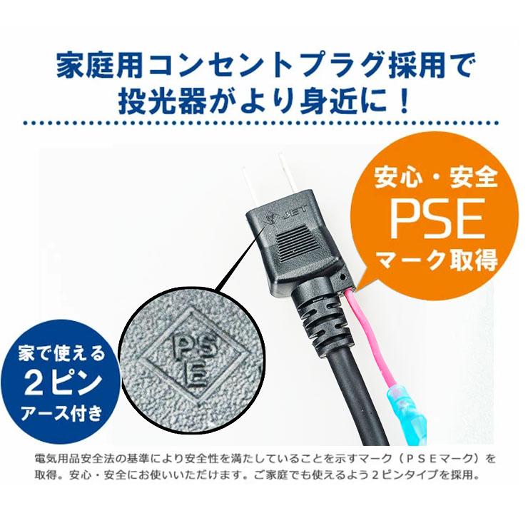 LED投光器 電球色 昼光色 黒 白 50W IP65 屋内 屋外 防塵 耐塵 防水 | Beamtec | 18