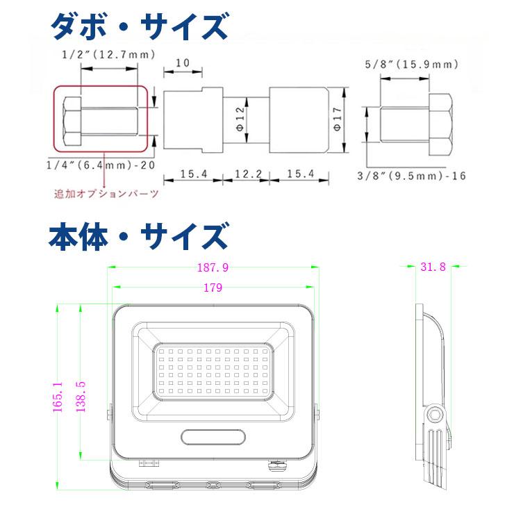 LED投光器 電球色 昼光色 黒 白 50W IP65 屋内 屋外 防塵 耐塵 防水 | Beamtec | 21