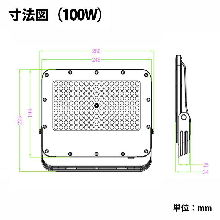 LED投光器 電球色 昼白色 昼光色 黒 白 100W IP65 屋内 屋外 防塵 耐塵 防水 LEW100DOUII ビームテック | Beamtec | 16