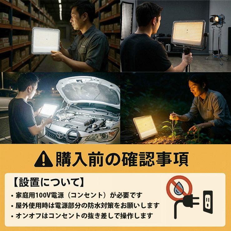 LED投光器 電球色 昼白色 昼光色 黒 白 100W IP65 屋内 屋外 防塵 耐塵 防水 LEW100DOUII ビームテック | Beamtec | 19
