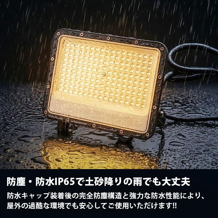 LED投光器 電球色 昼白色 昼光色 黒 白 100W IP65 屋内 屋外 防塵 耐塵 防水 LEW100DOUII ビームテック | Beamtec | 10