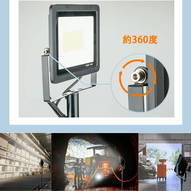 Beamtec LED投光器 電球色 昼白色 昼光色 黒 100W IP65 屋内 Beamtec LED投光器 電球色 昼白色 昼光色 黒 100W IP65 屋内