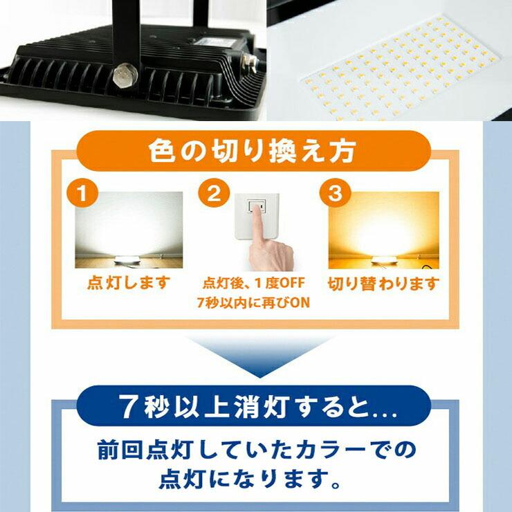 LED投光器 電球色 昼白色 昼光色 黒 100W IP65 屋内 屋外 防塵 耐塵 防水 LEW100DOUKS ビームテック | Beamtec | 16