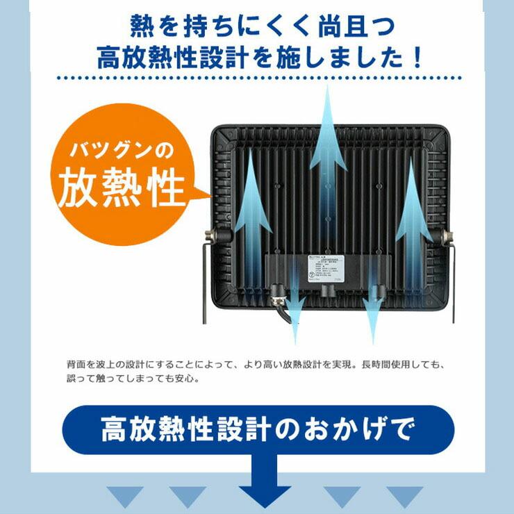 Beamtec LED投光器 電球色 昼白色 昼光色 黒 100W IP65 屋内 Beamtec LED投光器 電球色 昼白色 昼光色 黒 100W IP65 屋内