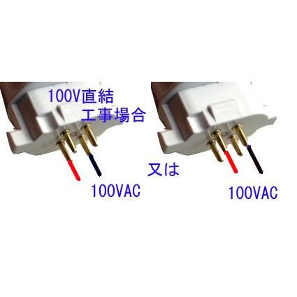 Beamtec（ビームテック） LED 蛍光灯 GX10q 電源内蔵 FDL コンパクト型