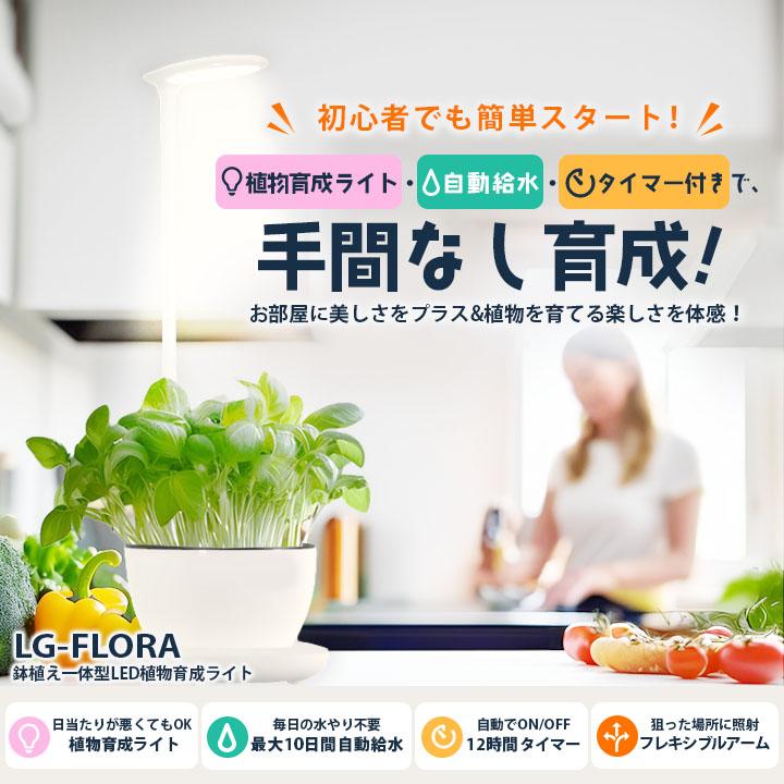 5セット暖色温白色led植物育成ライト４本バータイプグローライト調光タイマー 5セット暖色温白色led植物育成ライト4本バータイプグローライト調光