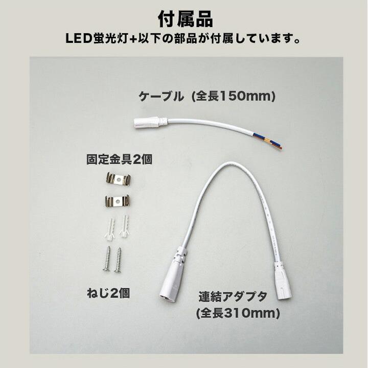 Beamtec（ビームテック） 25本セット LED 植物育成 水耕栽培 LEDライト