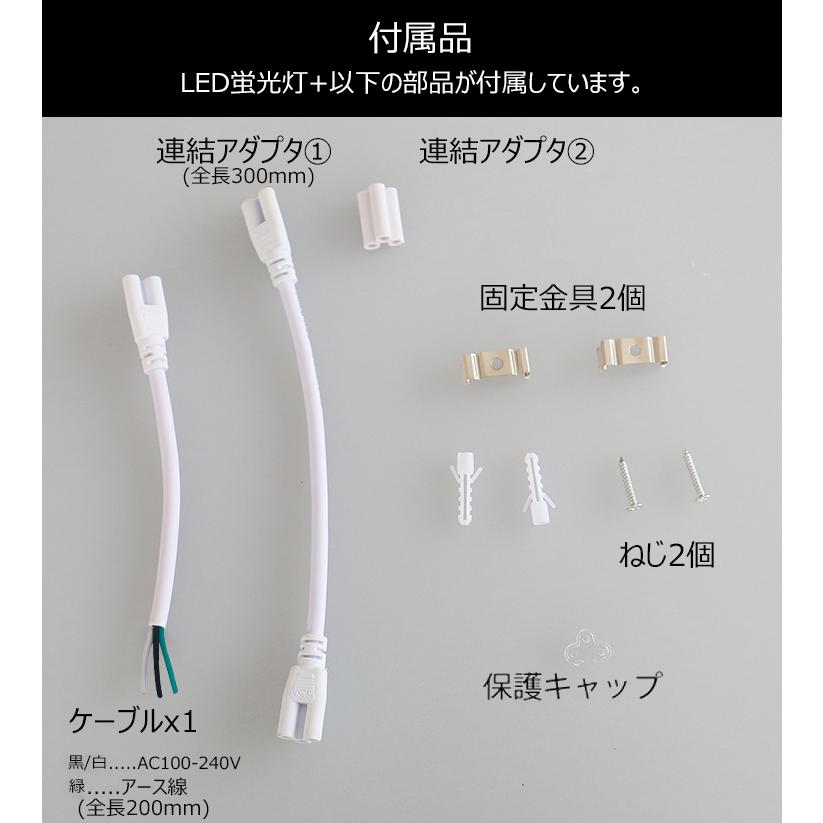 魅力的な価格 Led蛍光灯 水耕栽培 Lg T5iii ビームテック 植物育成 w 電球