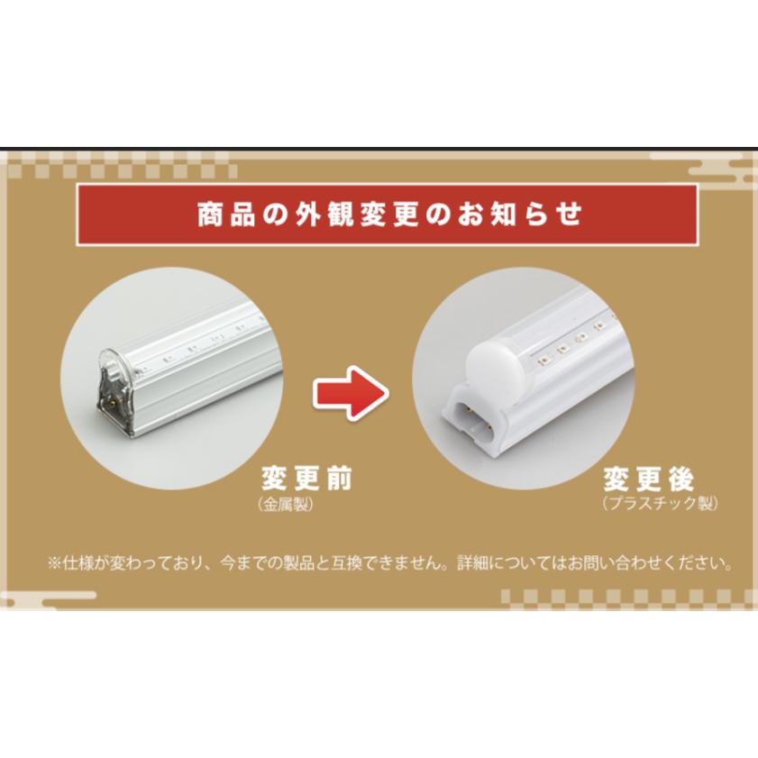 魚体にも安心のT5蛍光灯の植物育成ライト120cm Enviro Gro T5 Beamtec LED 植物育成ライト 蛍光灯 40W 器具一体型 直管 T5 直