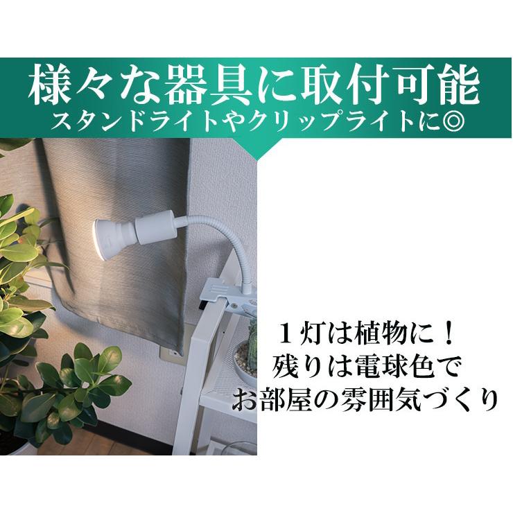 TOSHIBA東芝YAZAWA 植物育成ライト10個+ダクトレール3本