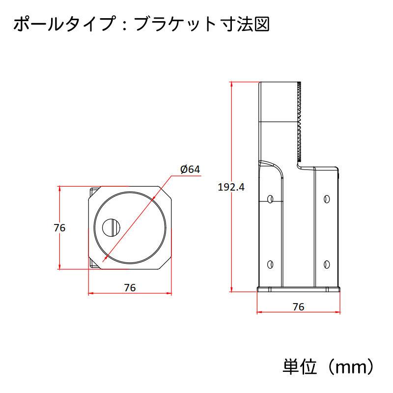 LED防犯灯 LED街路灯 150W 24000lm 昼白色 防水防塵 耐衝撃 耐雷 RoHS認証 PSE認証 LKC-150C ビームテックの画像