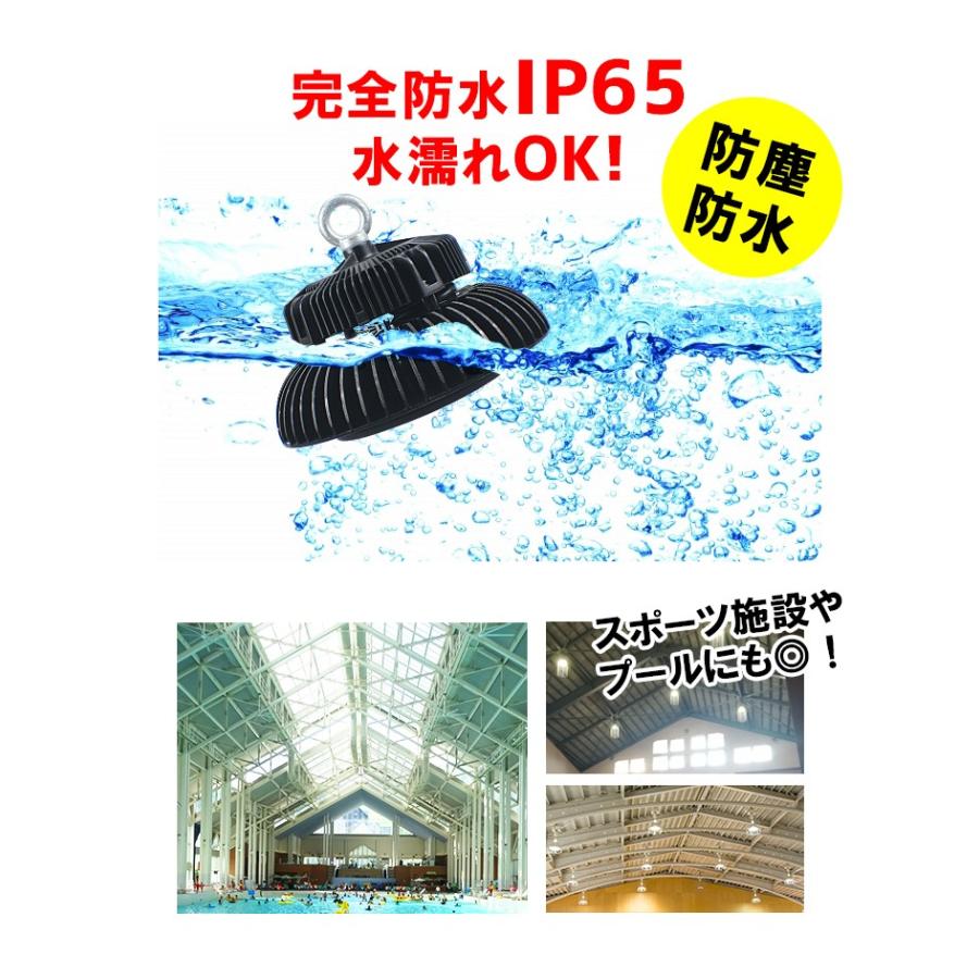 Beamtec 240W LED水銀灯 800W 相当 高天井用LED LED照明 屋外