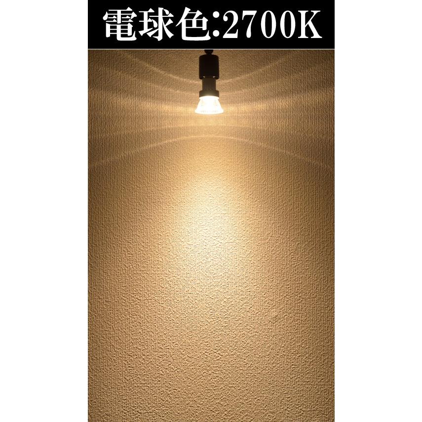 Beamtec（ビームテック） LED電球 スポットライト E11 ハロゲン 50W