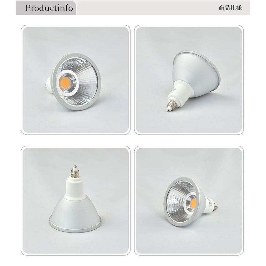 10個セット LEDスポットライト E11 調光器対応 7W 中角30度 COBタイプ LS7111HD 濃いLED 電球色の画像