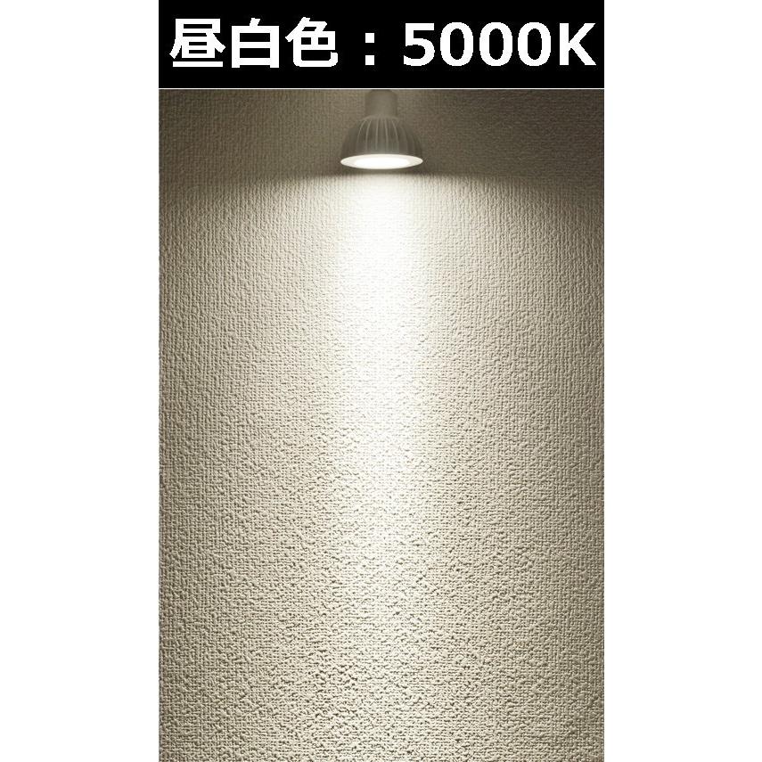 訳あり LED 電球 スポットライト 100W型相当 φ70 E11 口金 狭角タイプ 14W 狭角 15度 LED 電球 LS7911A LED 電球色 2700K LS7911Y 昼白色 5000K | Beamtec | 07
