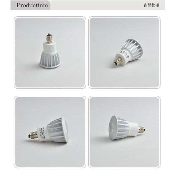 4個セット DC12V 低電圧仕様 LED 電球 EZ10 30W相当 ビーム角25度