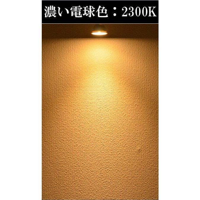Beamtec LED スポットライト AC DC 12V 口金 GU5.3 MR16 電球 6W