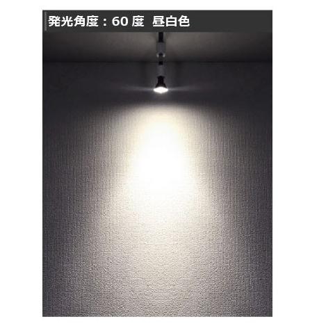 100個セット LED電球 スポットライト E11 ハロゲン 60W 相当 濃い電球色 電球色 昼白色 調光器対応 LSB5611D--100 ビームテック | Beamtec | 14