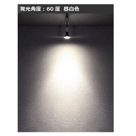 【BONUS+5％】LED電球 E11 口金 60W 調光器対応 電球色 昼白色 ハロゲン電球｜beamtec｜33