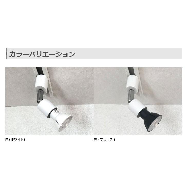 LED電球 スポットライト E11 ハロゲン 60W 相当 濃い電球色 電球色 昼白色 調光器対応 LSB5611D ビームテック | Beamtec | 33