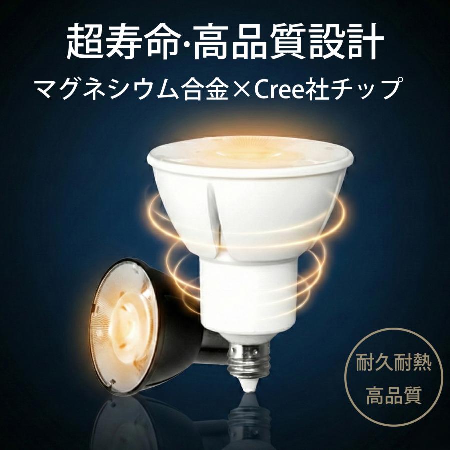LED電球 スポットライト E11 ハロゲン 60W 相当 濃い電球色 電球色 昼白色 調光器対応 LSB5611D ビームテック | Beamtec | 20