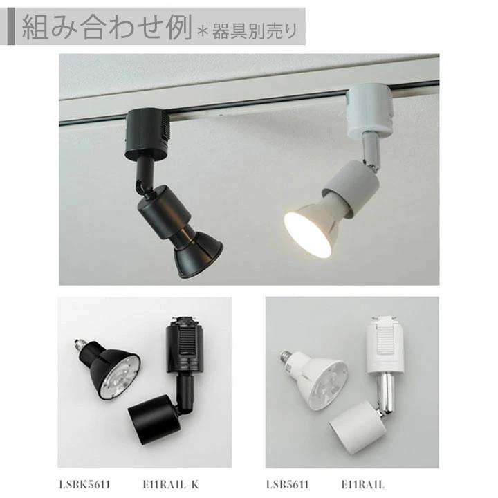 LED電球 スポットライト E11 ハロゲン 60W 相当 濃い電球色 電球色 昼白色 調光器対応 LSB5611D ビームテック | Beamtec | 25
